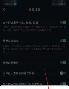 抖音如何在评论提到好友