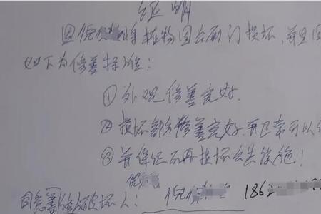 无法证明是什么意思