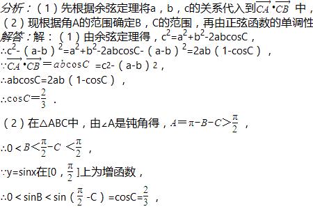 a△b在数学中代表什么意思