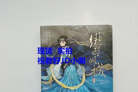 灵希帝国是什么小说