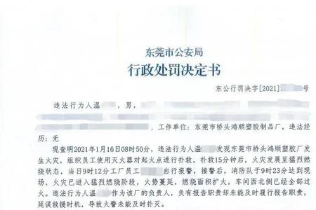 拘留超过72小时严重吗