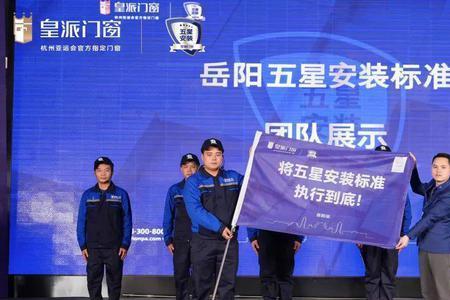 五星标准指的是什么