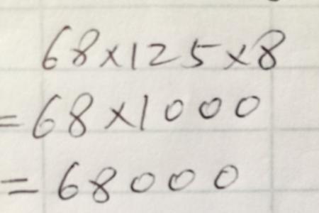 括号125+x×2=67的过程