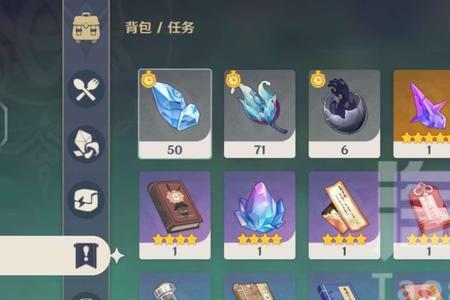 原神薙刀突破材料