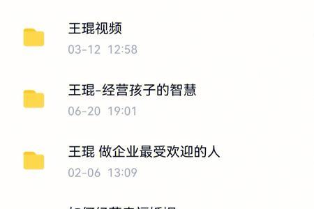 云学谷智慧教育靠谱吗