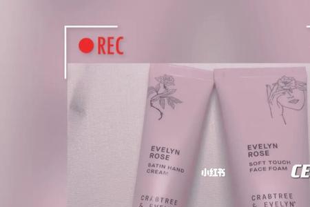 广州市伊芙琳化妆品产品怎么样