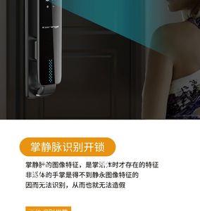 科桔智能锁是杂牌吗