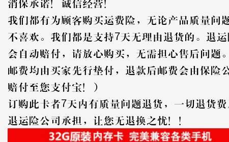 淘宝退换货必须使用官方推荐吗