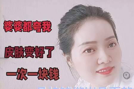别人夸自己年轻漂亮怎么回复