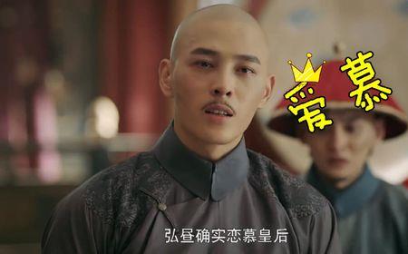 慕恋是什么意思