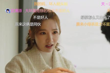 你好神枪手小艾扮演者