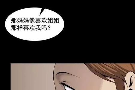 恶毒男孩心事书是真实故事吗
