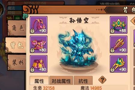 造梦无双v5要充多少元