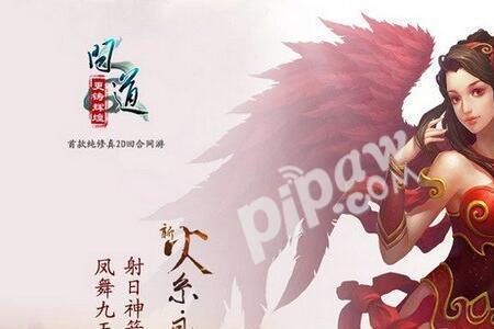 问道手游武极值得入手不