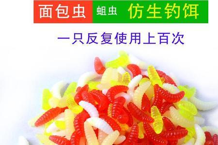 白蛆虫和蚯蚓钓鱼哪个好
