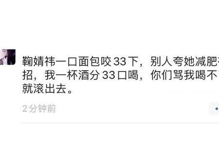 女生说她智商不高，我该怎么回答