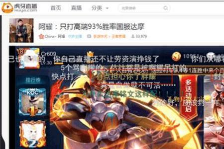 王者怎么卡住高刷