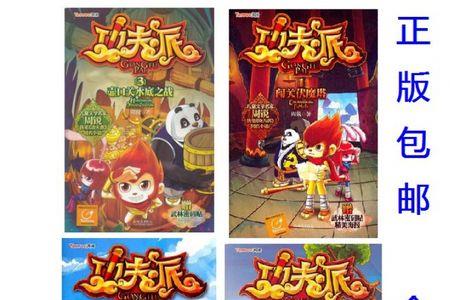 绿圈伏魔塔怎么玩