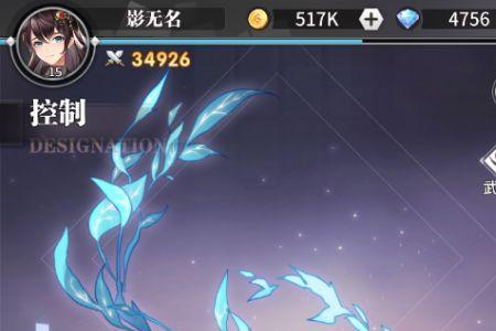 斗罗大陆真身怎么觉醒