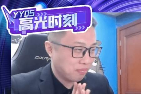 仙某某周淑怡哪一期