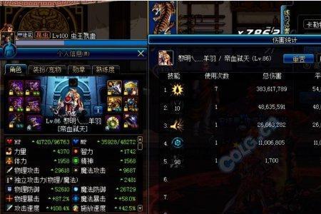 狂战伤害低怎么回事