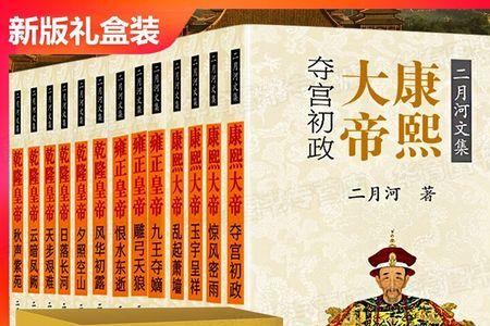 主角姓史的官场小说