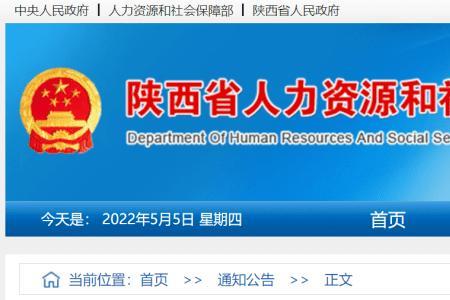 领失业金为什么会清零