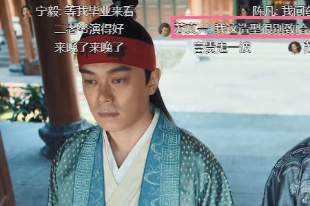 刘冠麟在庆余年里面饰演谁
