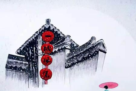 此去经年，物事人非什么意思