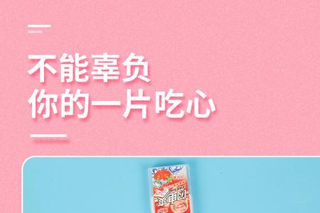 闪电糖是什么糖