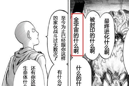 克拉克结局是什么意思