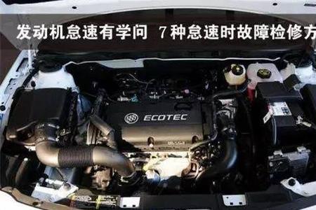 什么是发动机空转