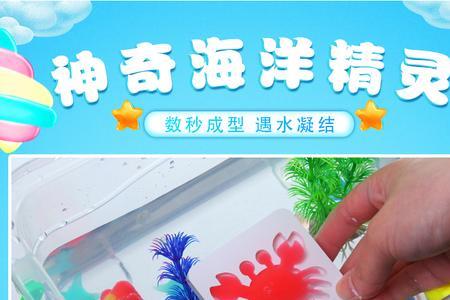 水精灵代表什么意思