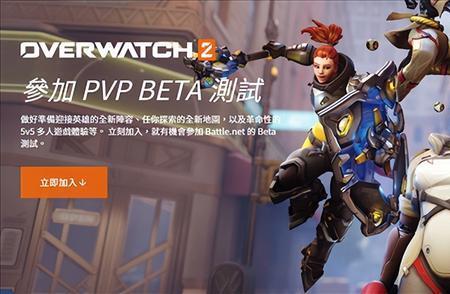 守望先锋2有重影怎么办