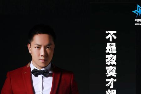 只有想你才寂寞原唱