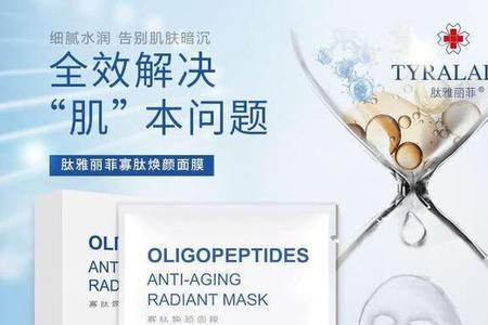 肽雅丽菲原液使用方法