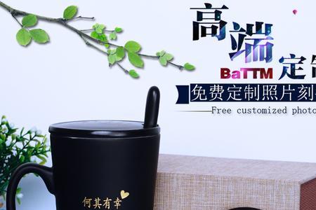 保温杯送男友,可以刻什么字呢