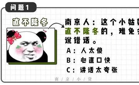 话儿是什么方言