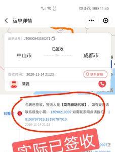 不知道谁寄的快递要不要签收
