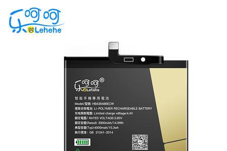 hb396285ecw是华为什么型号