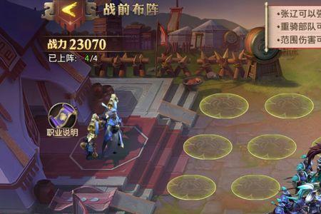 澜为什么是吴国阵营