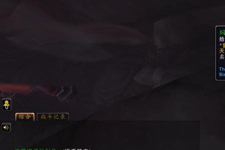 鸦人的羽毛怎么交任务