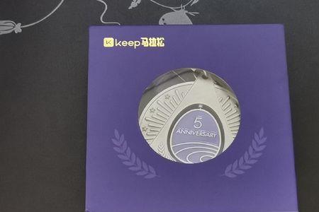 keep奖牌丘比特之箭什么时候出