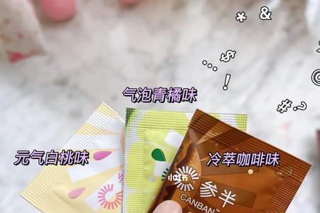 我在吃糖怎么回复
