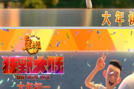 熊出没之伴我熊心什么时候开播