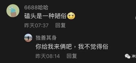 你来我也开心高情商回复