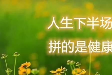 辉煌形容人生事业可以吗