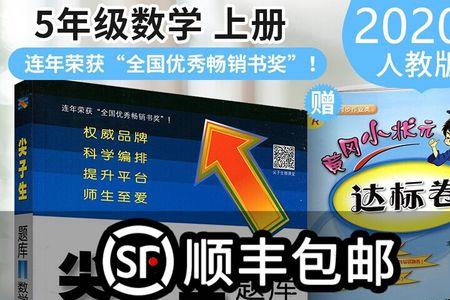 尖子生题库太难怎么办