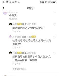 谁能帮我写一段描写女仆的句子