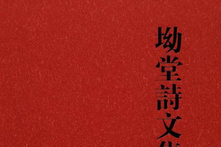 戈姓全国多少人口2021